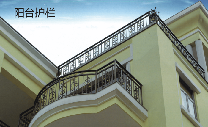 阳台护栏2